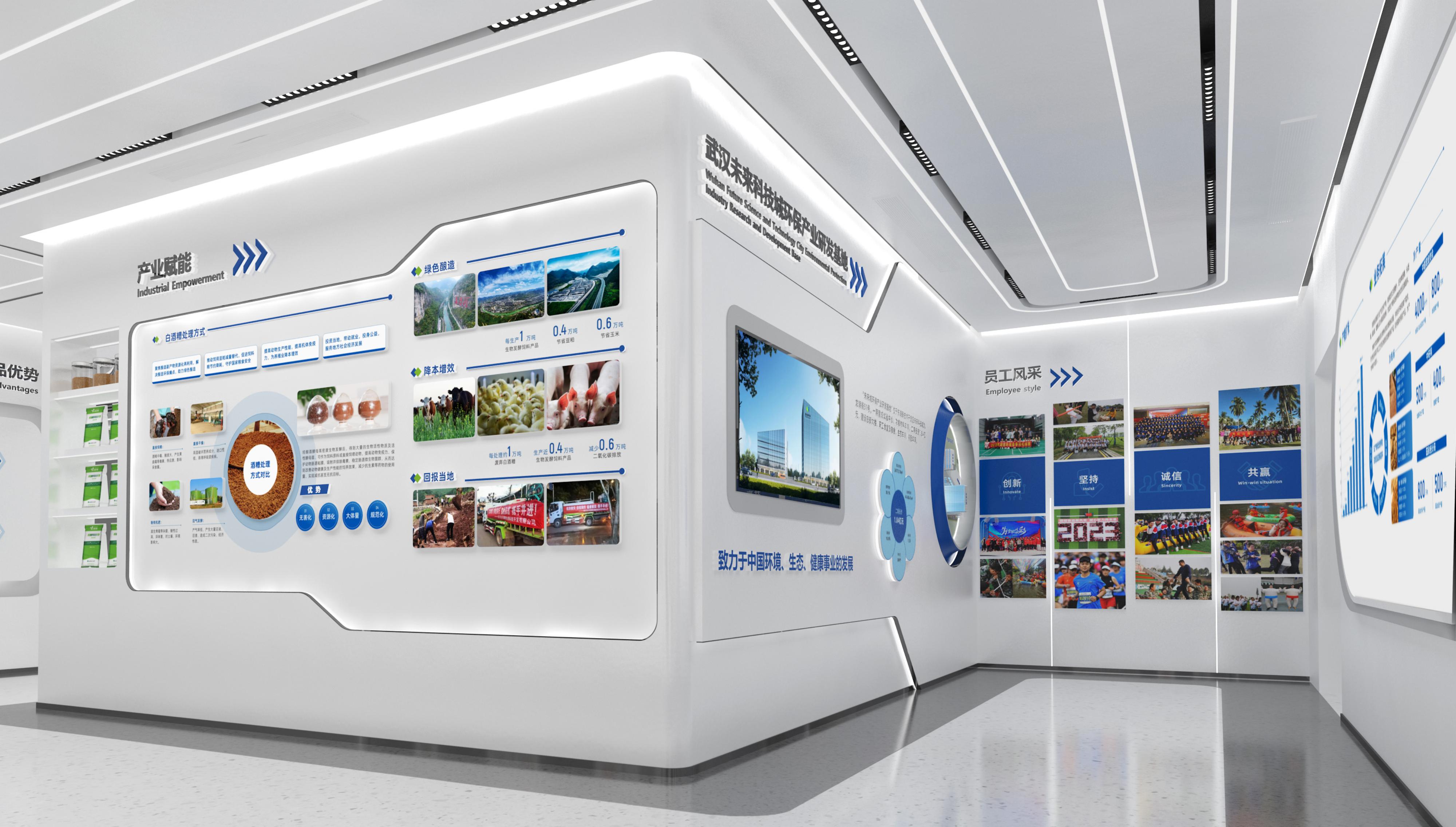 企業(yè)展廳設(shè)計的原則