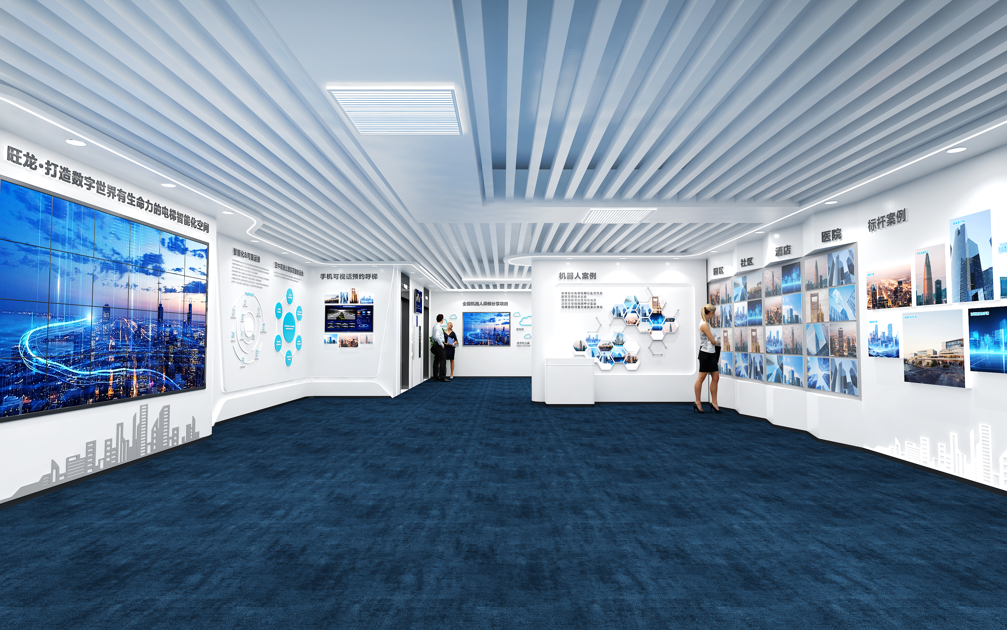 展臺(tái)搭建常用材料