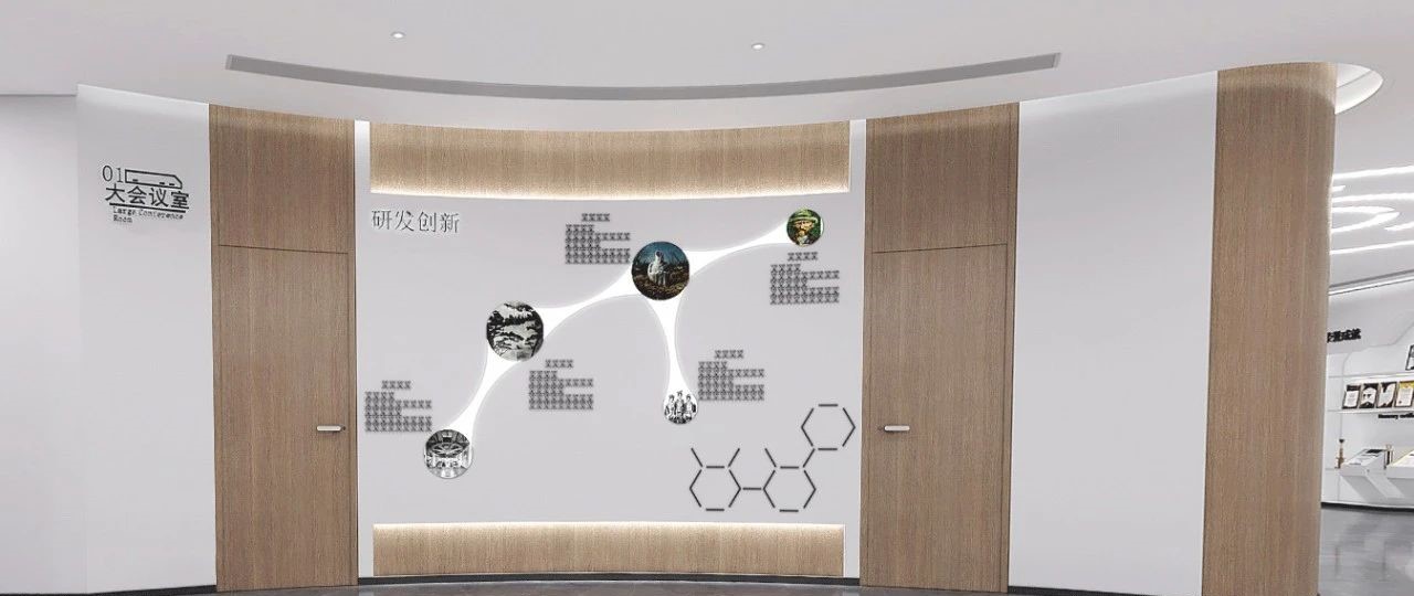 餐飲展廳設(shè)計案例賞析