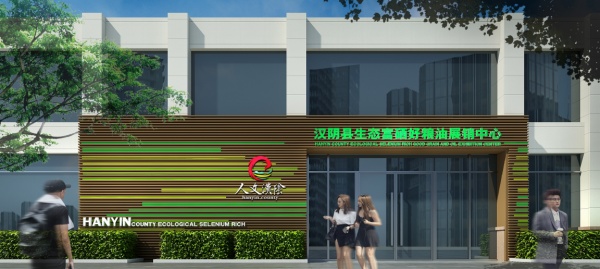 糧油展銷中心展廳設(shè)計