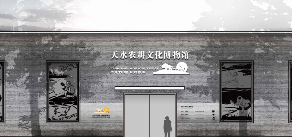 農耕文化博物館設計