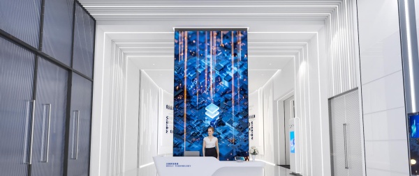 杭州吉利環(huán)球科技展廳設(shè)計