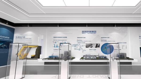 杭州吉利環(huán)球科技展廳設(shè)計