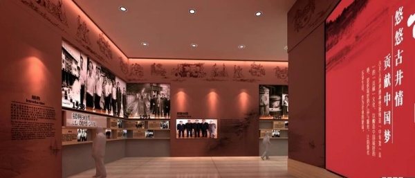 古井貢酒文化品牌體驗館設(shè)計