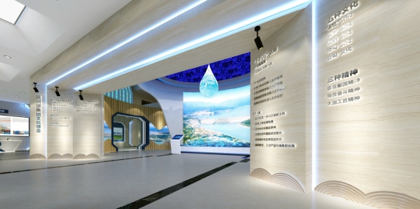 水利沉浸式企業展廳設計