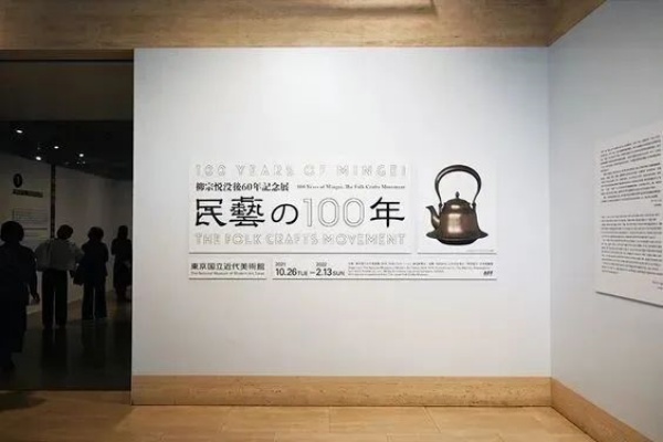 優秀展廳標題設計