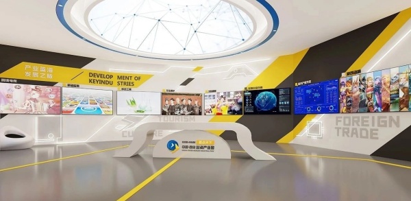 產業(yè)園展廳建設案例分享