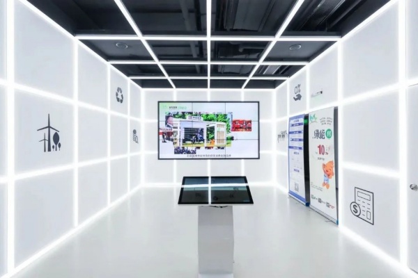 申能國際綠色展示館，暢想綠色低碳未來！