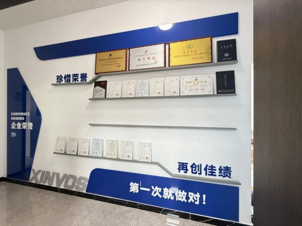 機器人文化展廳設計