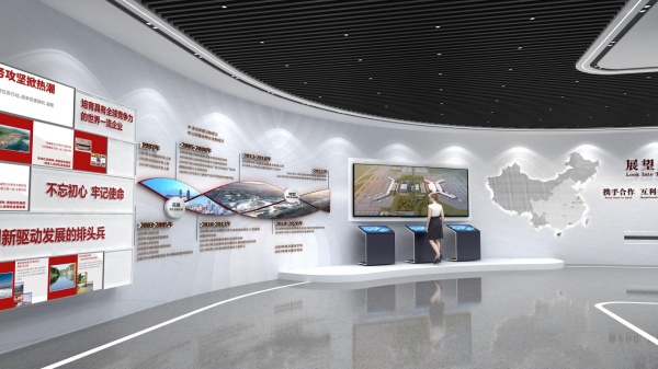 機(jī)場黨建企業(yè)文化館設(shè)計(jì)