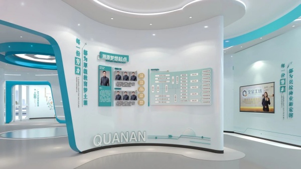 企業展廳設計一站式搭建