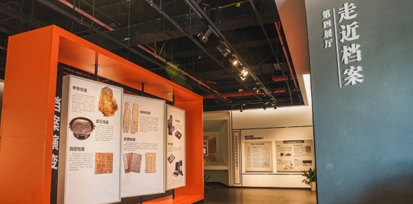 為黨管檔，為國守史｜南京江寧區檔案展覽館