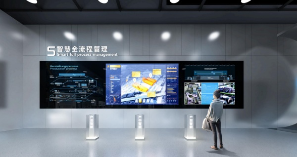 數(shù)字工廠展廳設(shè)計(jì)