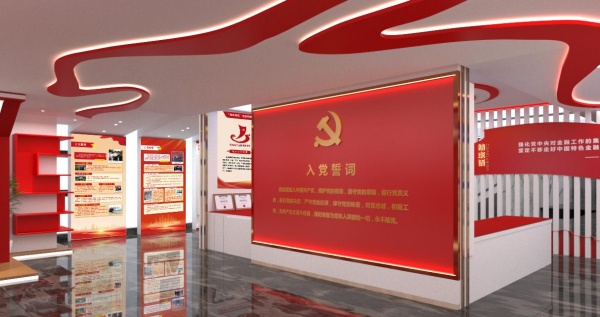 黨建企業文化展廳設計