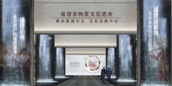 智慧博物館設(shè)計