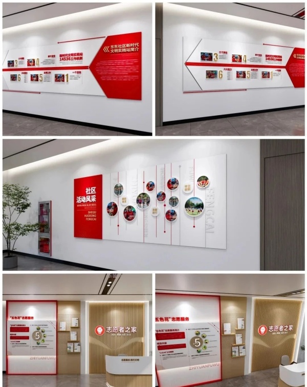 國企文化墻的 “視覺破局”：讓墻面成為會說話的品牌名片