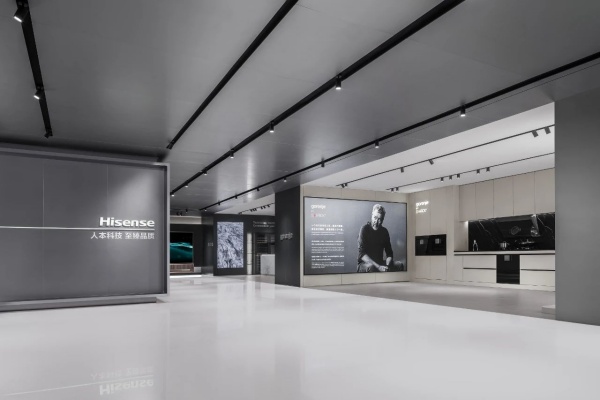 海信集團總部展廳設計