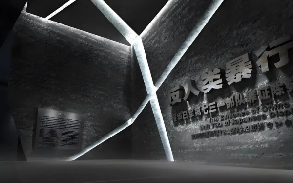 抗戰紀念館設計