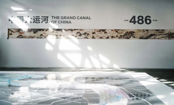 運(yùn)河文化博物館設(shè)計(jì)