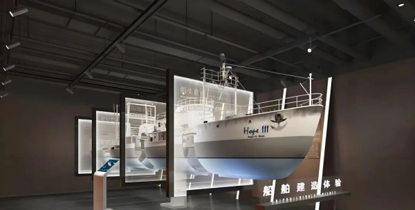 航海事業博物館設計