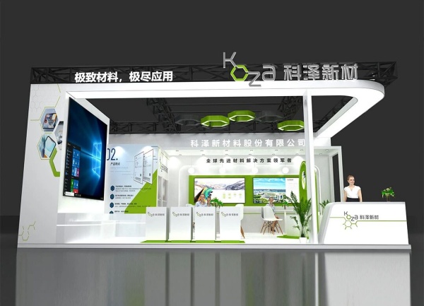 個人護理用品博覽會展臺沒記憶點？54平這樣搭，3萬預算讓逛展人主動掏手機拍！