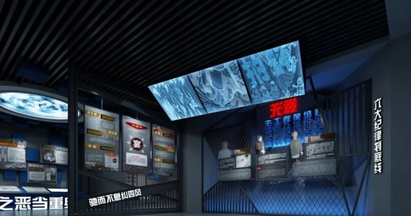 多媒體廉政展廳的設(shè)計(jì)