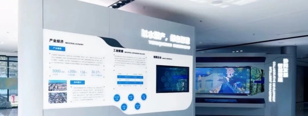 綠色產(chǎn)城融合展廳的標(biāo)桿之作