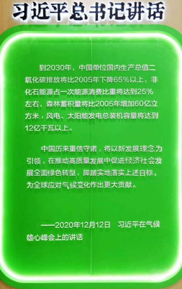 新能源科普展廳設(shè)計