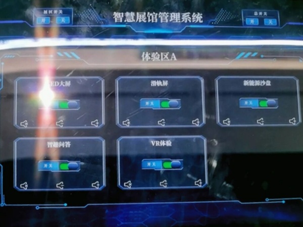 新能源科普展廳設(shè)計