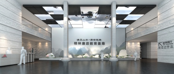 桂林廉政教育基地展廳設計
