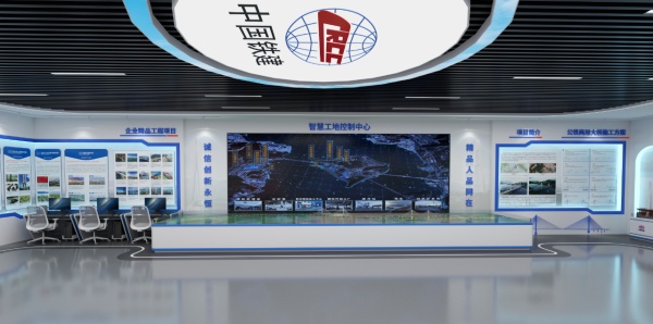 中國鐵建大橋工程局展廳設(shè)計(jì)