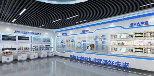 中國鐵建大橋工程局展廳設(shè)計(jì)