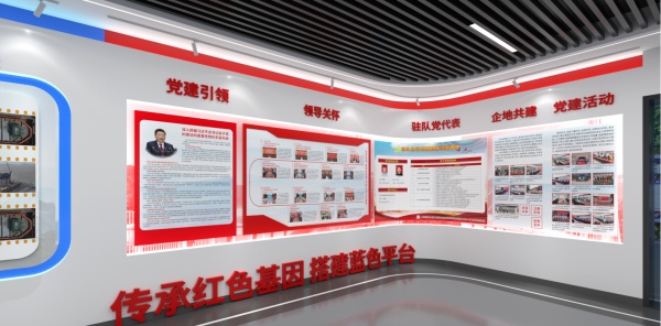 中國鐵建大橋工程局展廳設(shè)計(jì)