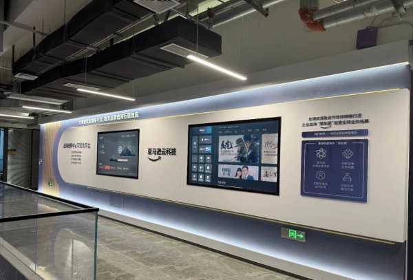 跨國企業(yè)臨沂分部展廳設計—科技賦能走向未來