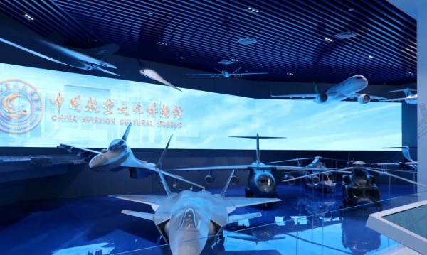 中國航空文化博物館：穿越千年，逐夢藍天！