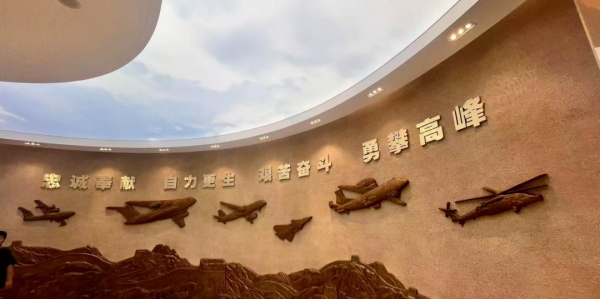 中國航空文化博物館：穿越千年，逐夢藍天！