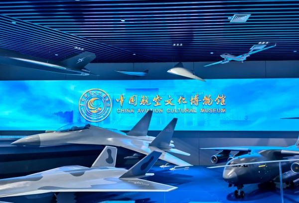 中國航空文化博物館：穿越千年，逐夢藍天！