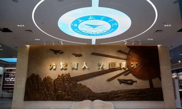 中國航空文化博物館：穿越千年，逐夢藍天！