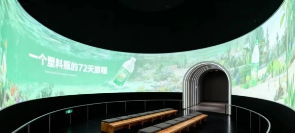 垃圾分類科普館設計