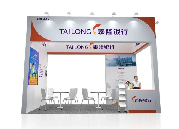 廣交會申請展位需要什么條件？從入門到精通，企業必備的“通關”指南