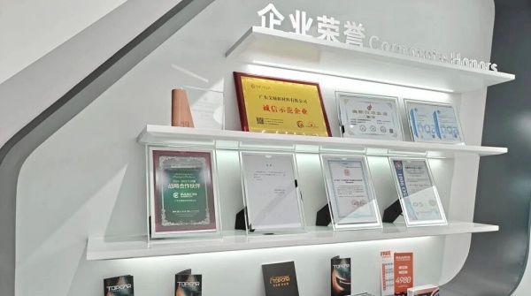 探秘艾馳汽車(chē)保護(hù)膜展廳：每一處都藏著專(zhuān)業(yè)與實(shí)力