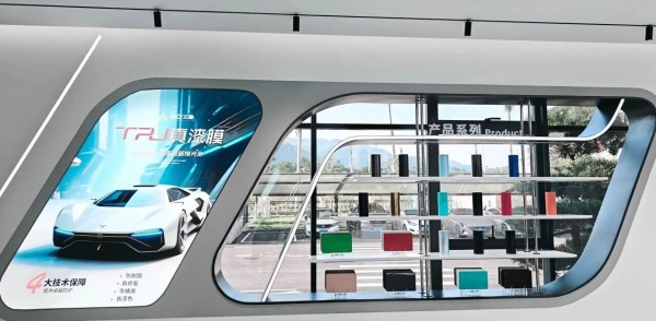 探秘艾馳汽車(chē)保護(hù)膜展廳：每一處都藏著專(zhuān)業(yè)與實(shí)力