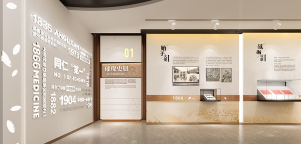 醫(yī)院陳列館設(shè)計(jì)：用線性空間秩序講述百年歷史！