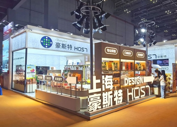 2026上海SIAL國際食品展時(shí)間全覽 | 54㎡展臺(tái)設(shè)計(jì)方案