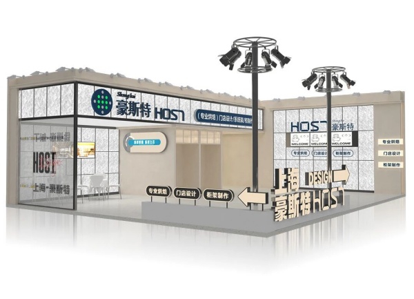 2026上海SIAL國際食品展時(shí)間全覽 | 54㎡展臺(tái)設(shè)計(jì)方案