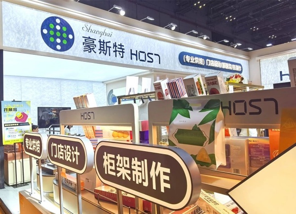 2026上海SIAL國際食品展時(shí)間全覽 | 54㎡展臺(tái)設(shè)計(jì)方案