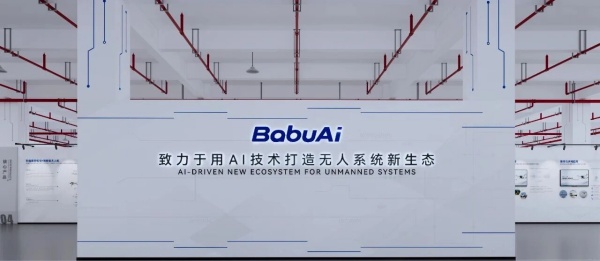 智能無人系統企業展廳設計施工