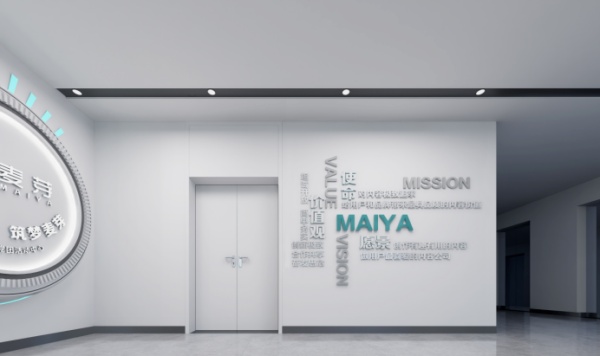 傳媒黨團活動展廳設(shè)計