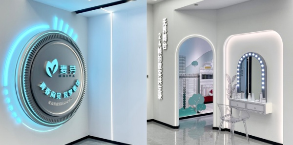 傳媒黨團活動展廳設(shè)計