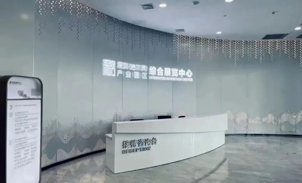 這六個數字化多媒體科技展廳；你知道幾個？